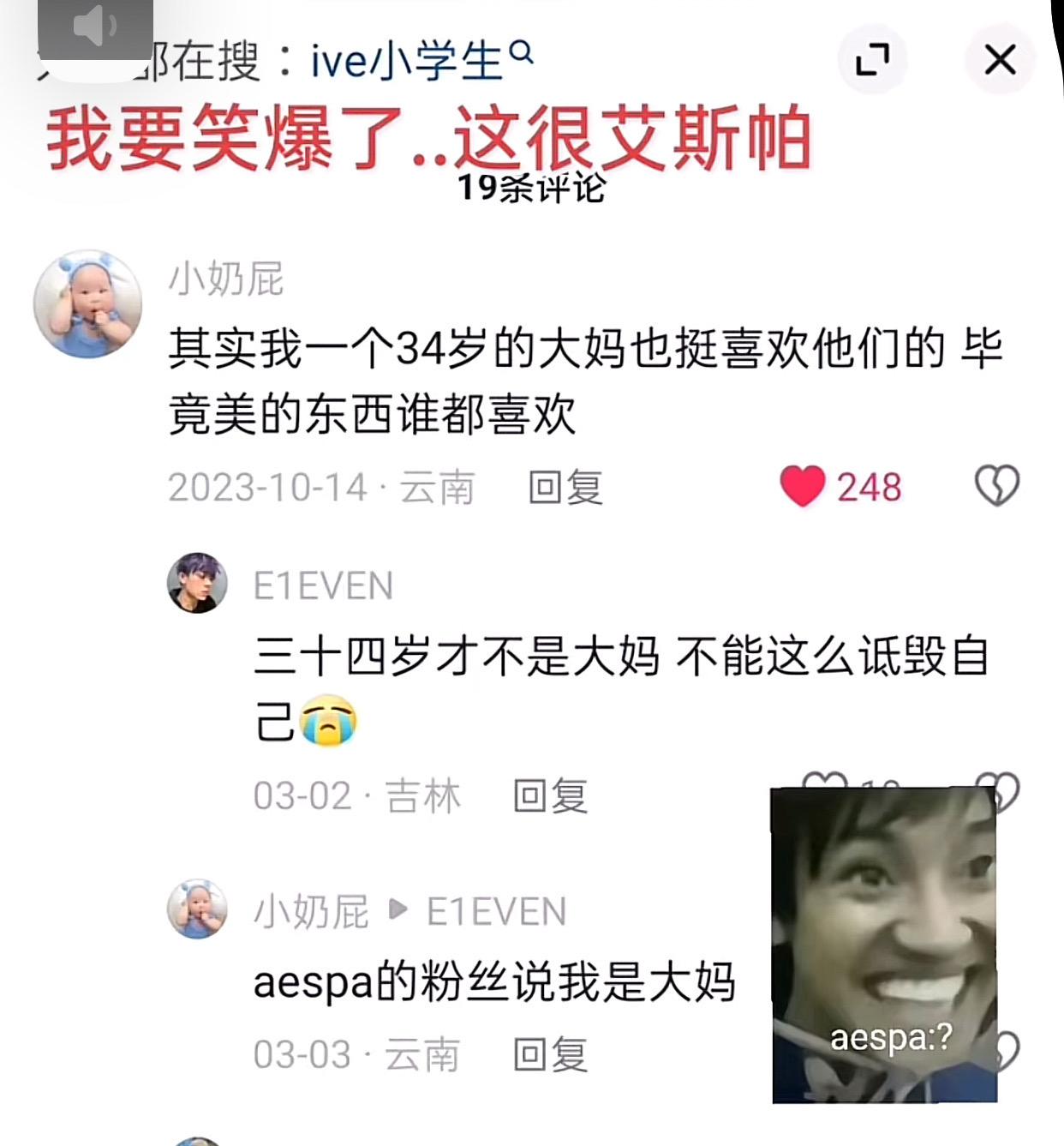 每看一遍都觉得好笑 我不行了