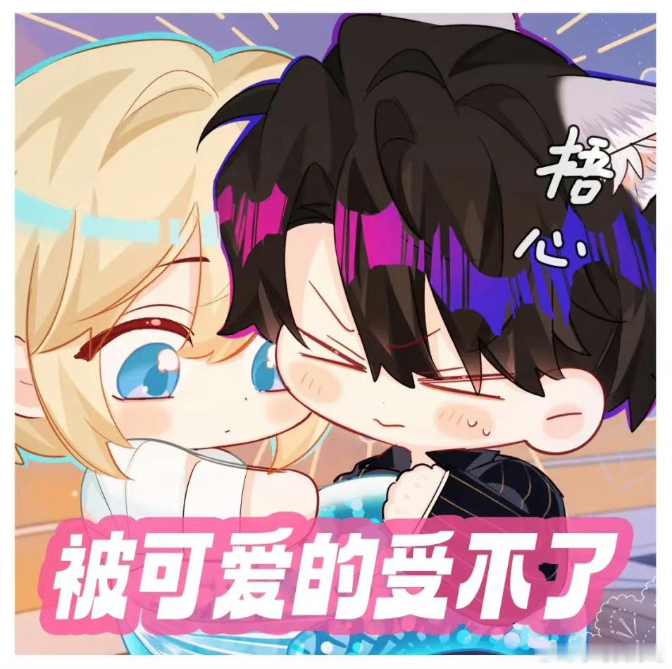 人鱼陷落漫画🍳白楚年兰波晚安💗