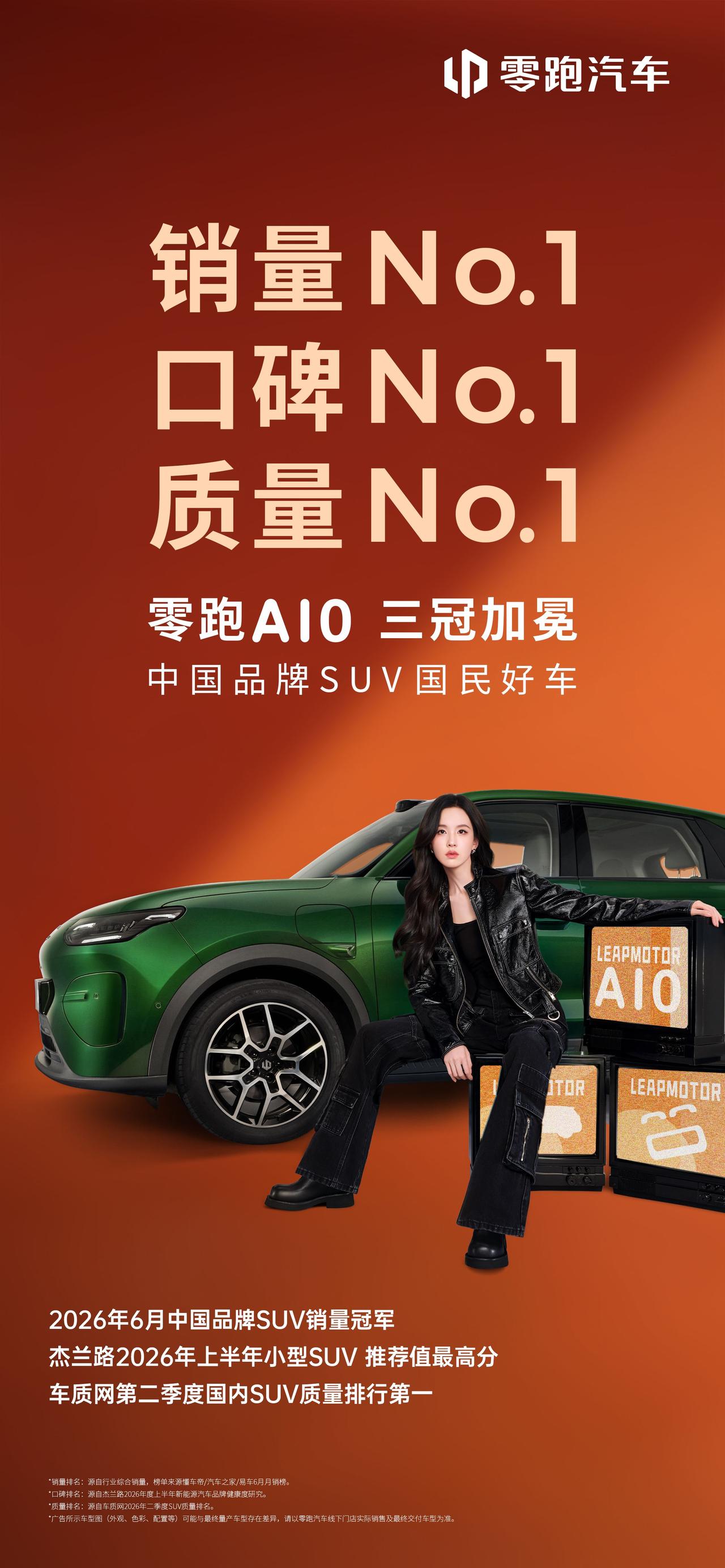楼下停了三台一样的车，我去查了一下 先声明，我不是车主，就是个住老小区、每天