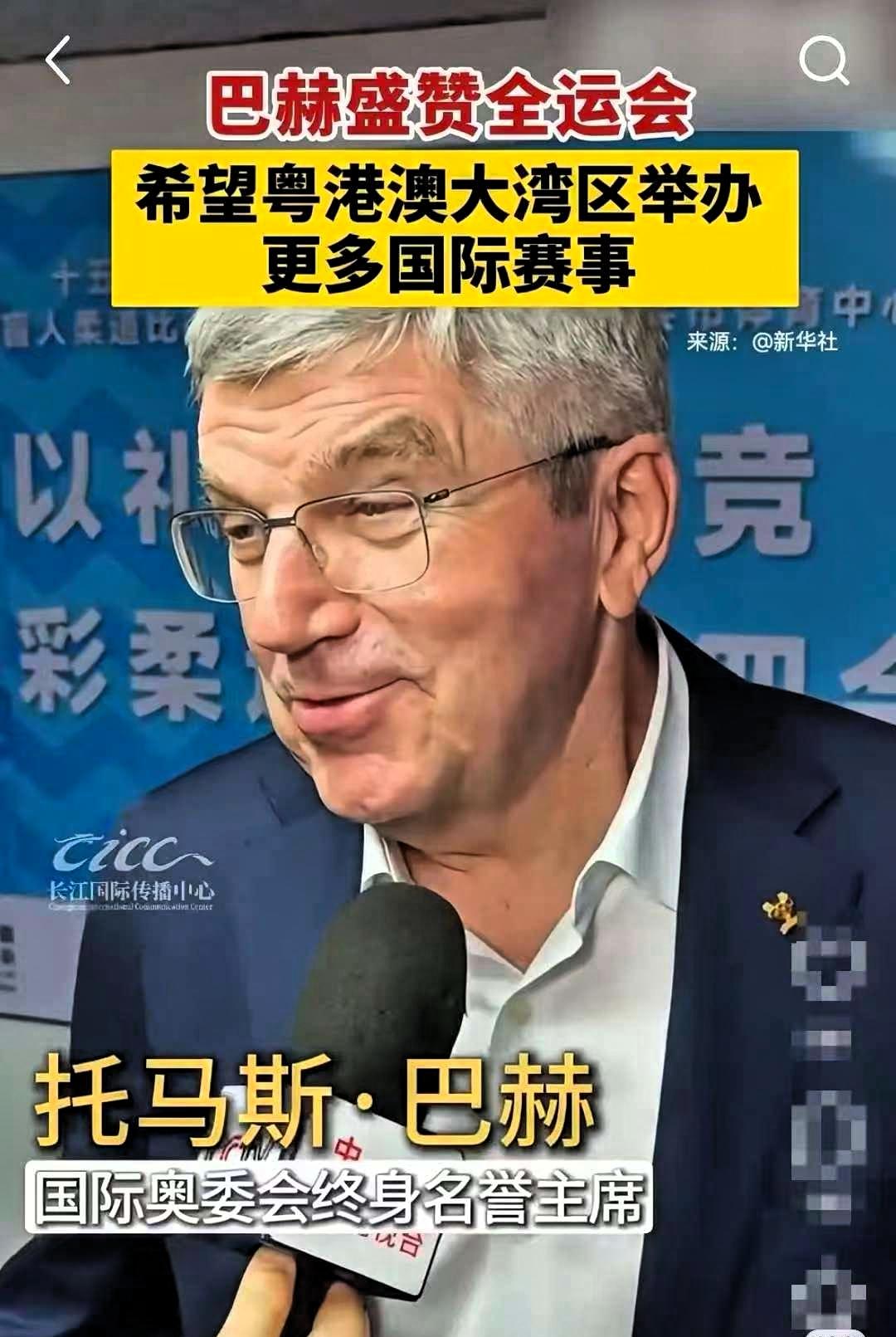 中国人像防贼似的防奥运会，巴赫这位前奥委会掌门人还以为只要对中国夸夸夸中国就
