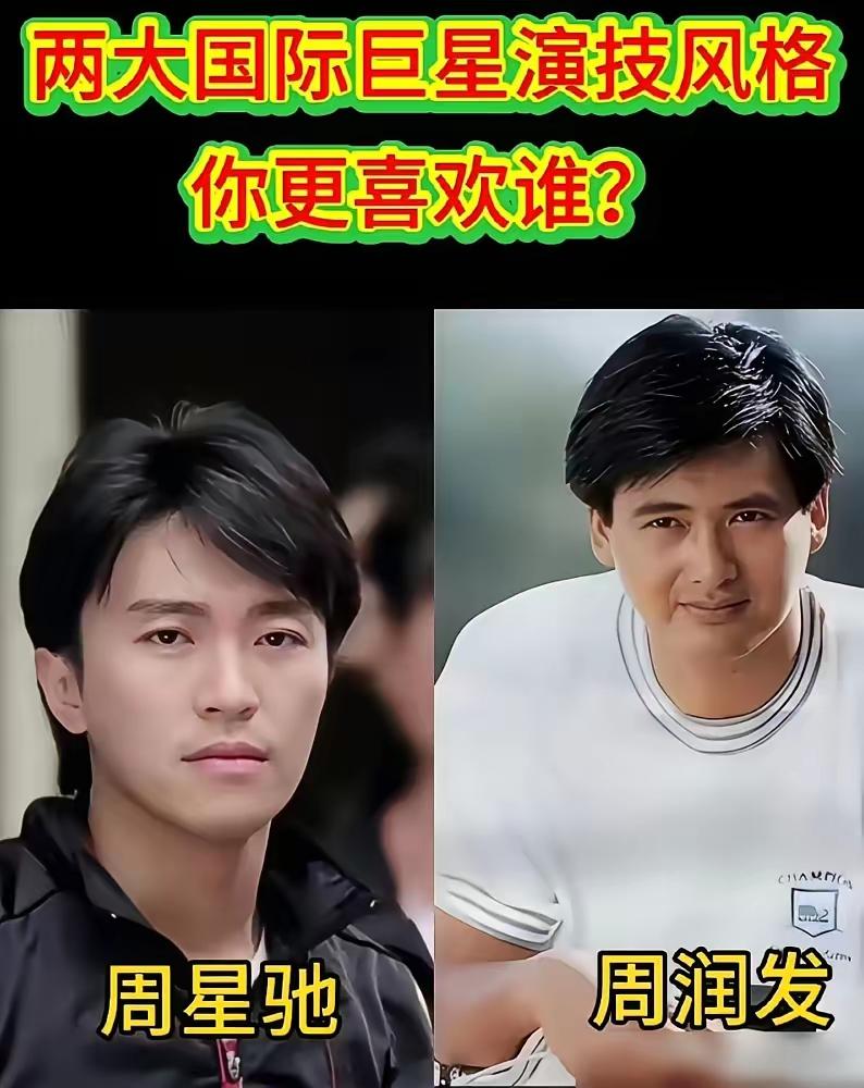 华语演员分三大类：第一类，梁朝伟为代表，极度受专业人士喜欢，但普通观众极度不喜
