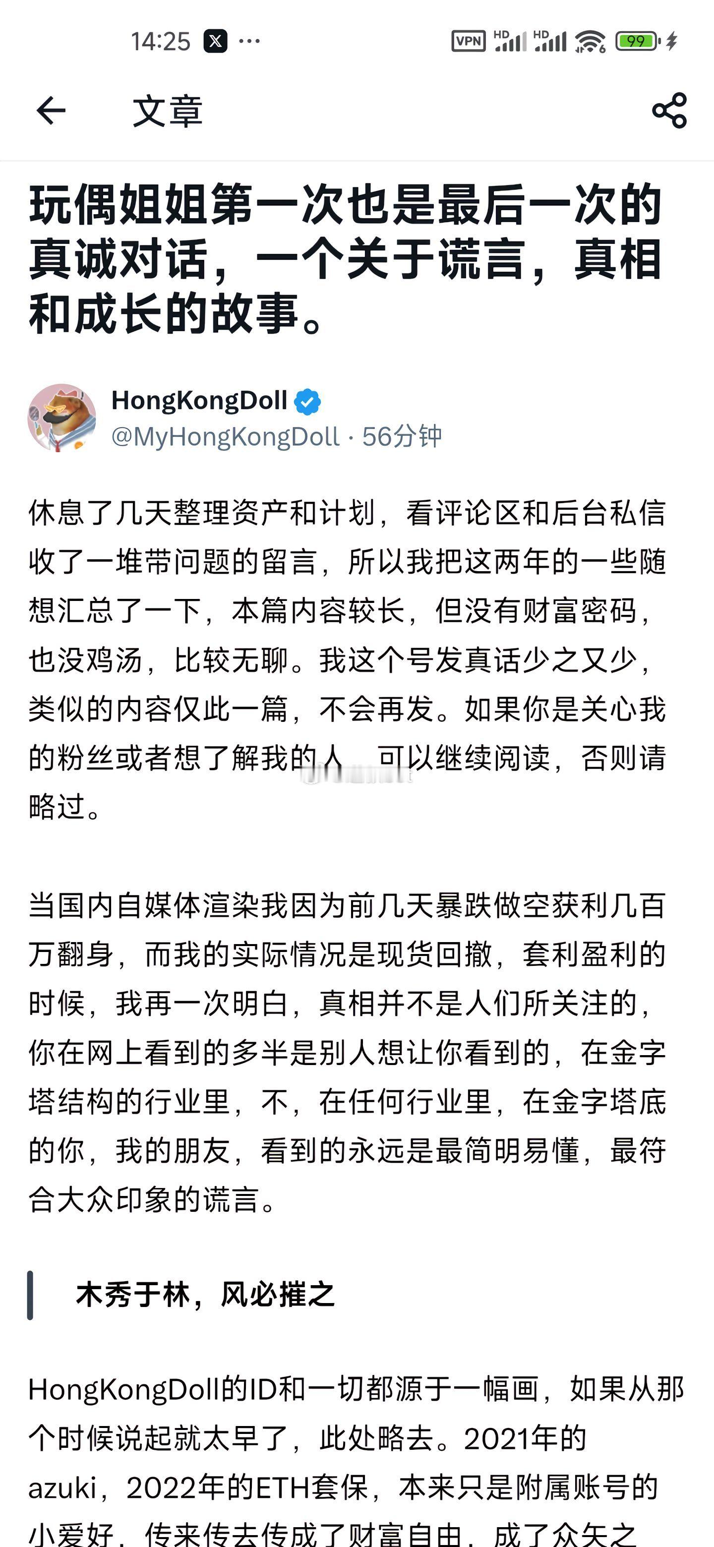 玩偶姐姐震惊了，没想到认知这么高。​​​