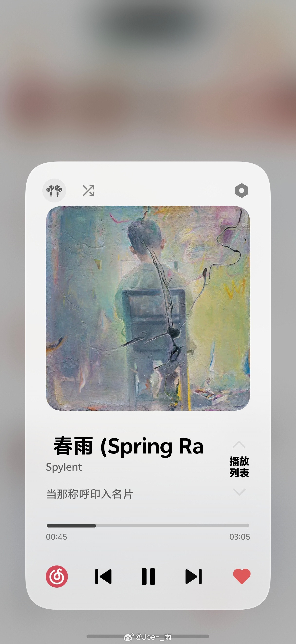 今日睡前小曲晚安💤