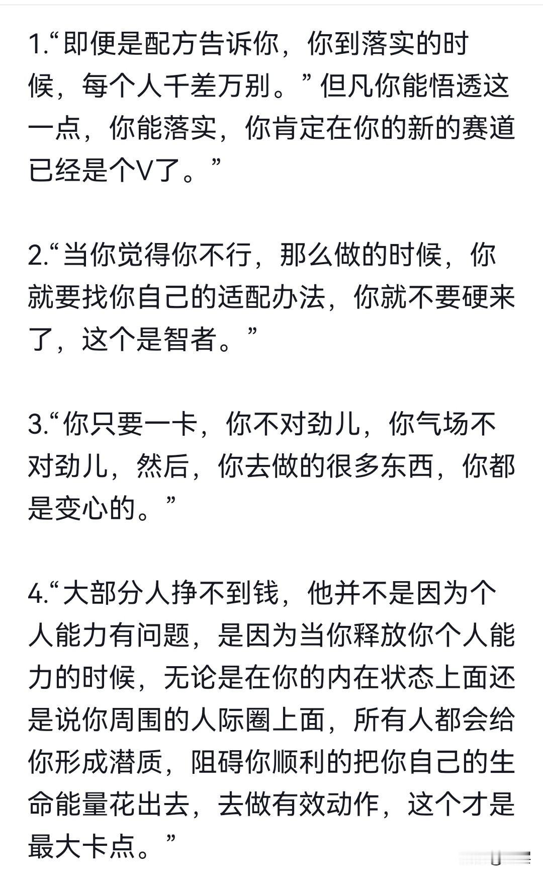 真正内心贫瘠、格局狭隘的人，见不得他人身上蓬勃向上的生命力。他们看到别人斗志昂