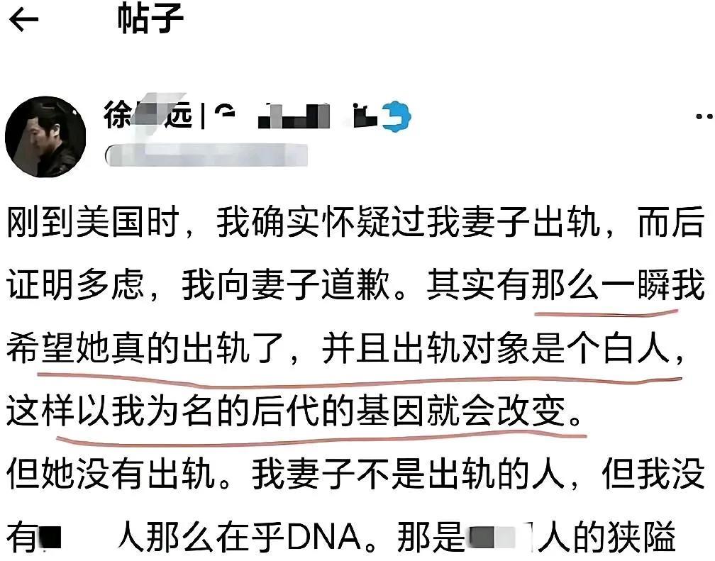 果然还是国外好啊！[doge]看看这些润人，去了国外后，一个个“格局”都大的不得了！