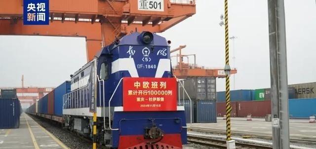 中欧班列波兰境内铁路被波兰关闭，导致我国列车无法顺利通行，波兰是中欧班列的重要枢