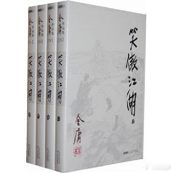 借本书挡暑气中读每天一本书《笑傲江湖》读后感初读《笑傲江湖》，我便被金庸先生构