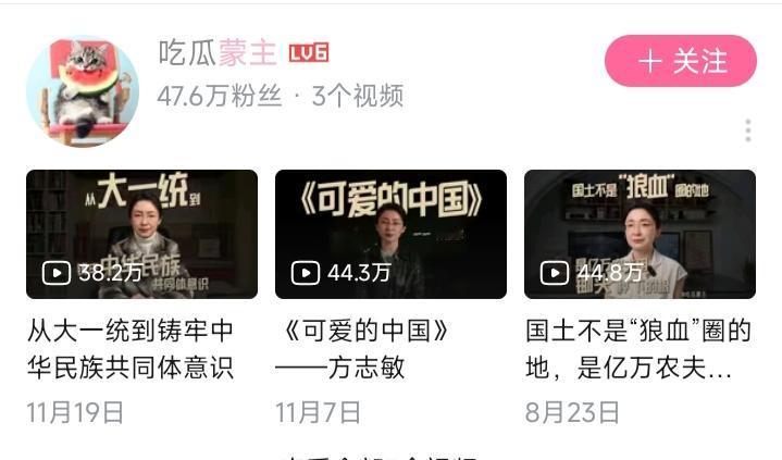 我眼中的吃瓜蒙主最近一段时间在网上看到了很多关于吃瓜蒙主的讨论，并在B站和抖