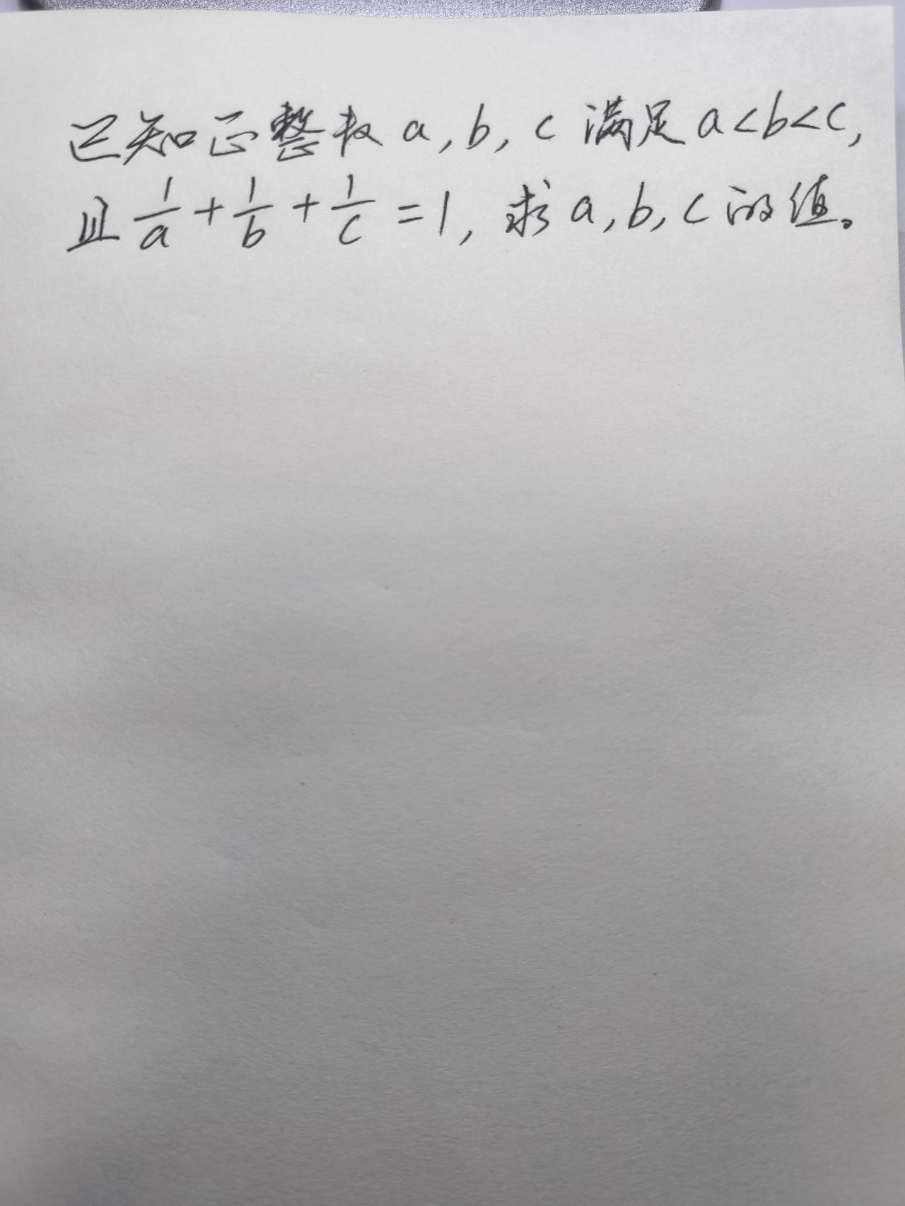 数学学会找切入点的重要性