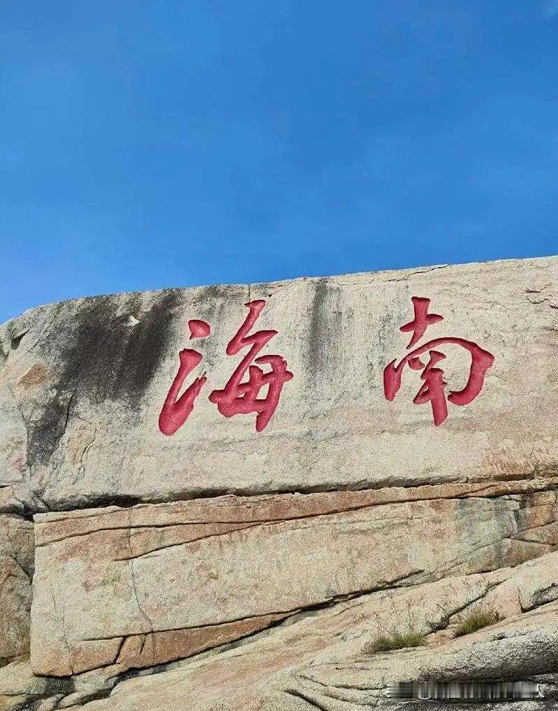 海南封关，直接对日本的东南亚战略实施了“物理绞杀”！马六甲海峡的万亿货流被强行改