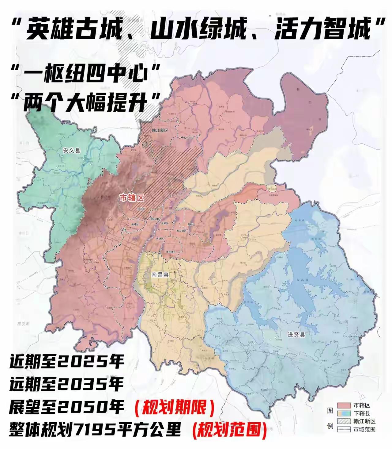 关于推行强镇扩权，激活南昌镇域经济的建议当前南昌部分近郊乡镇经济体量超越省
