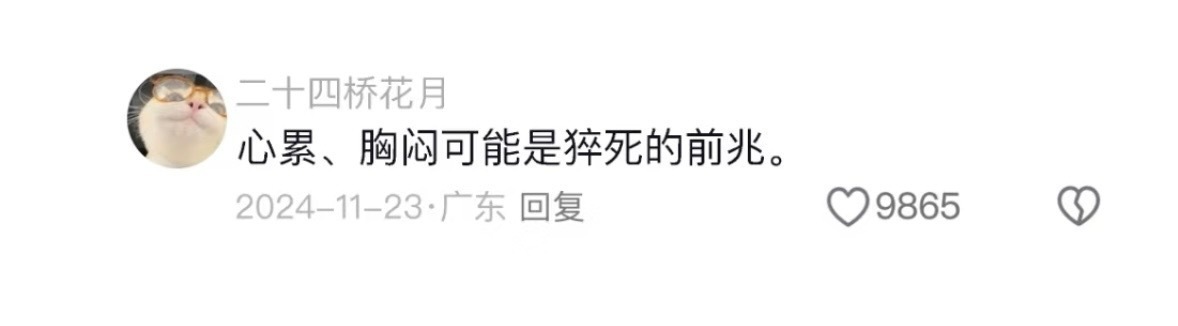 我天！好炸裂的女性冷知识