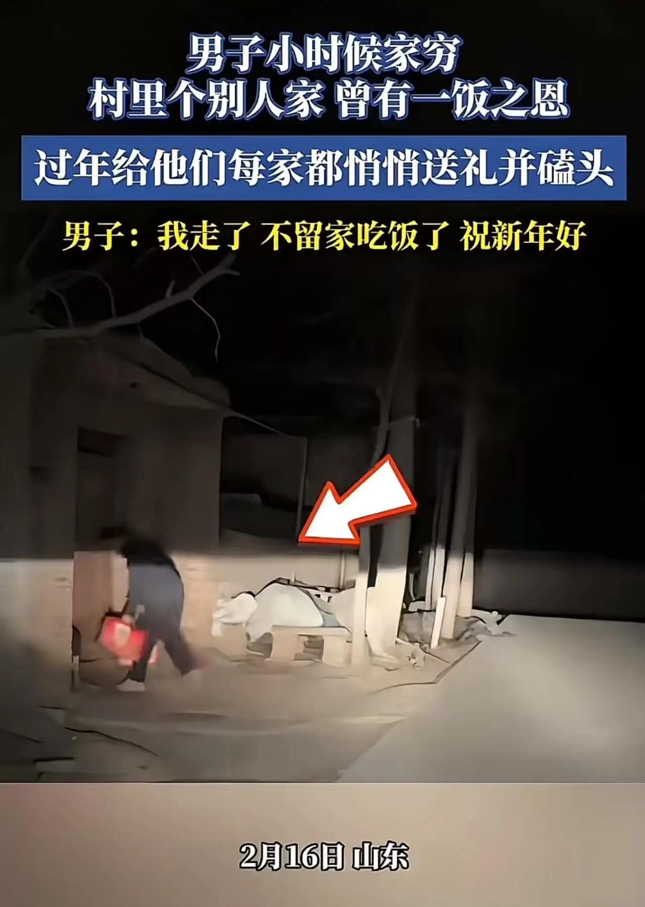 他并非在磕头，而是将三十年前那碗热汤，一勺一勺，原封不动地奉还——碗沿的豁口依