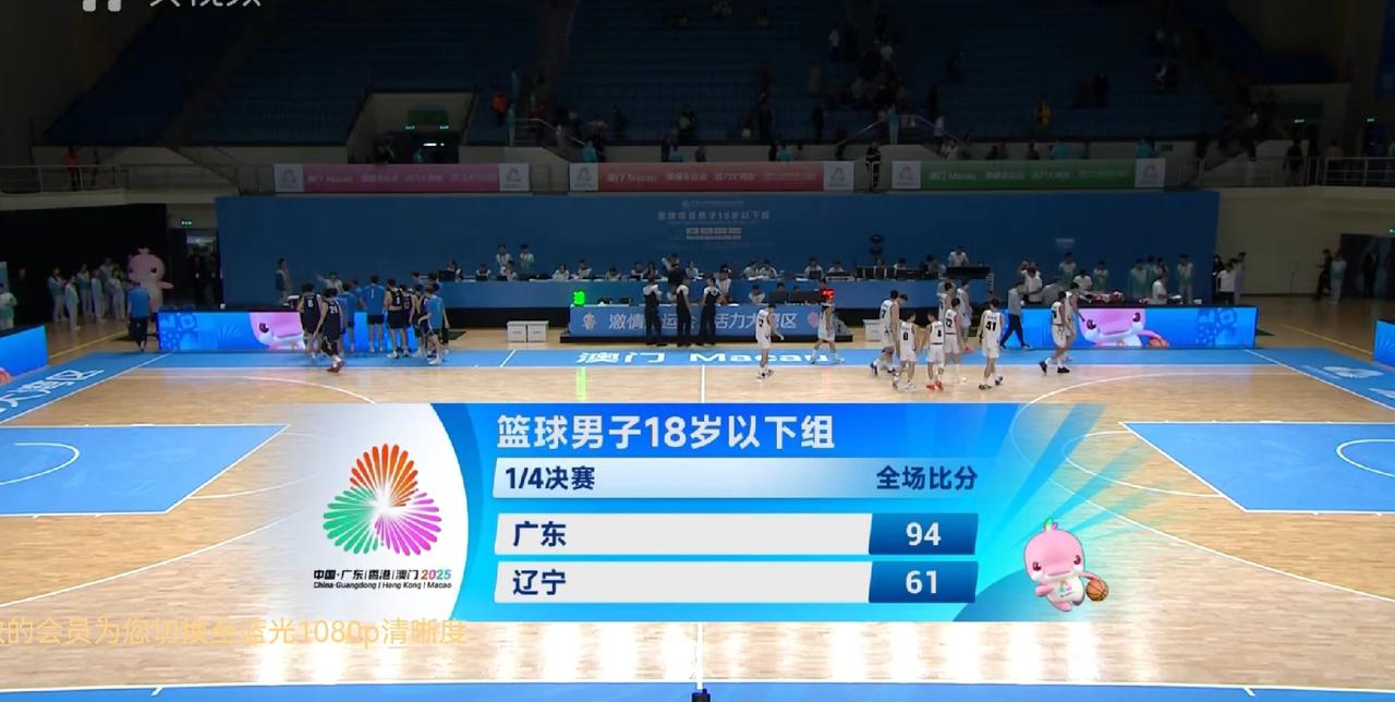 辽宁U18男篮惨败广东队33分！辽宁队今年和广东队杠上了，辽宁男篮成年组和女