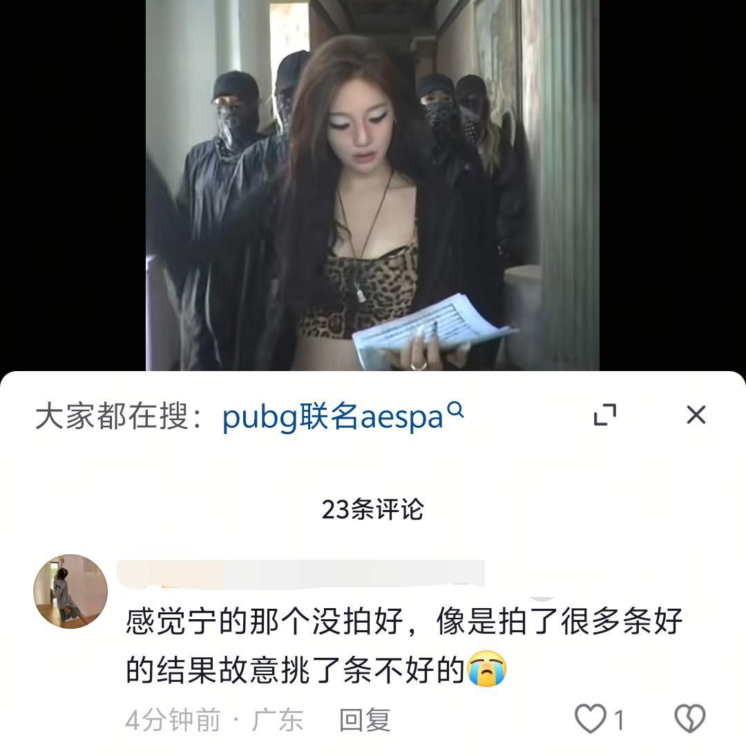 《故意挑了条不好的》​​​