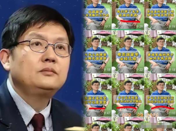 中方连发四次警告别去日本，复旦冯玮却站在日本雨中劝学生"快去"，还说这才是爱国！