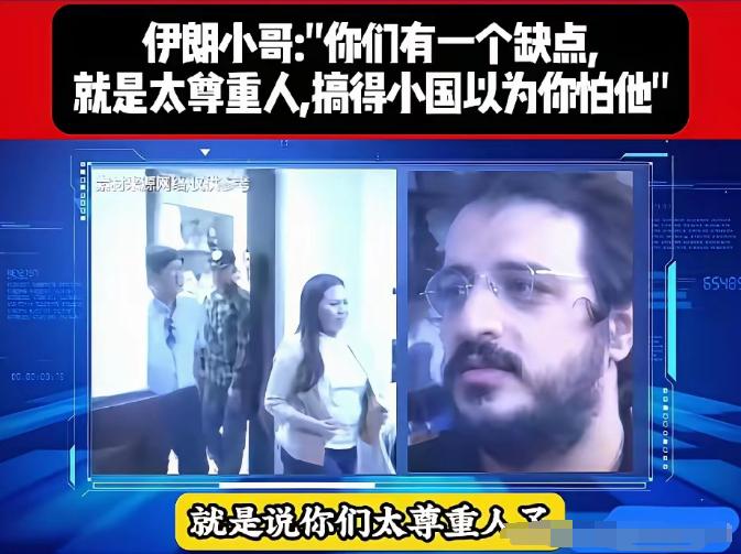 为什么小国都敢在南海骑到中国头上？一个伊朗人说出扎心真相！他说：因为你们中国人太