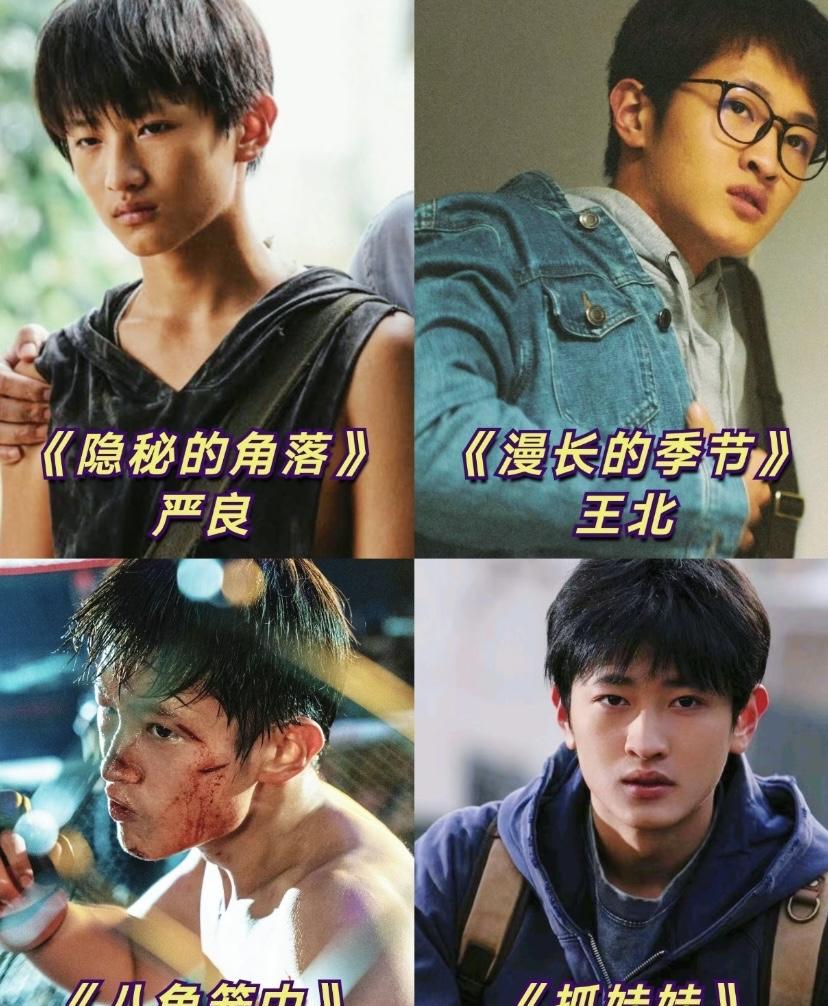 《隐秘的角落》里的“严良”也塌了？才刚刚满20岁的史彭元被爆同时和多位女生暧昧不