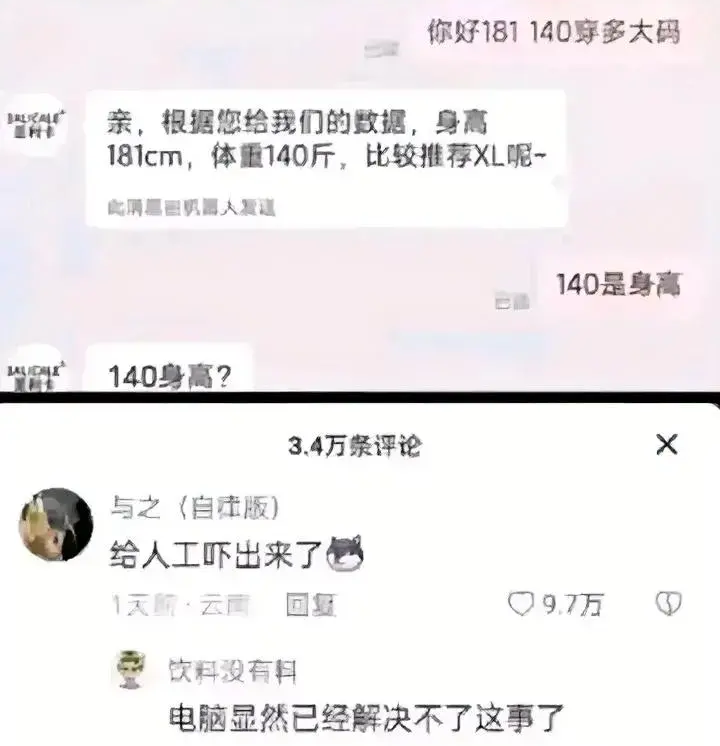 这种情况呢，就不建议网购了