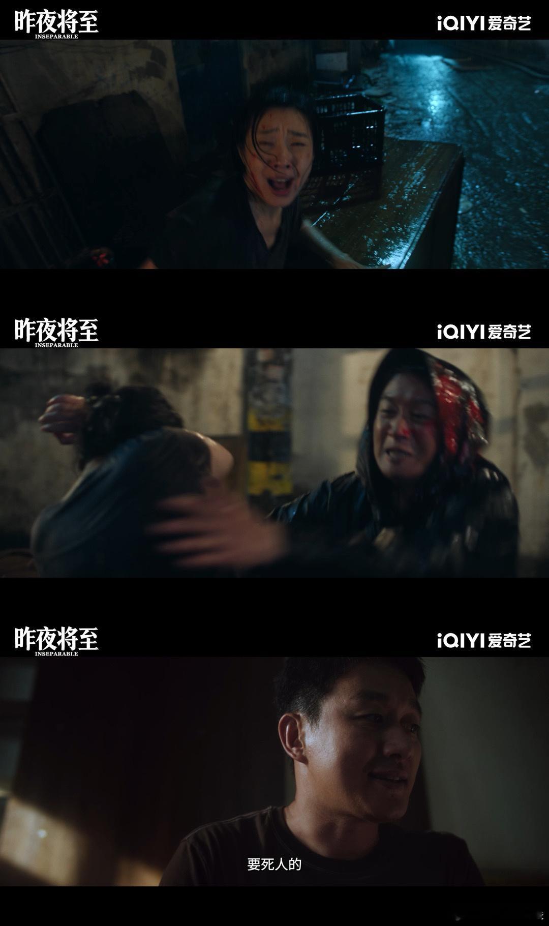 这部剧凑齐了悬疑剧最狠的人迷雾剧场新剧《昨夜将至》集结三部高分悬疑熟脸，全员藏