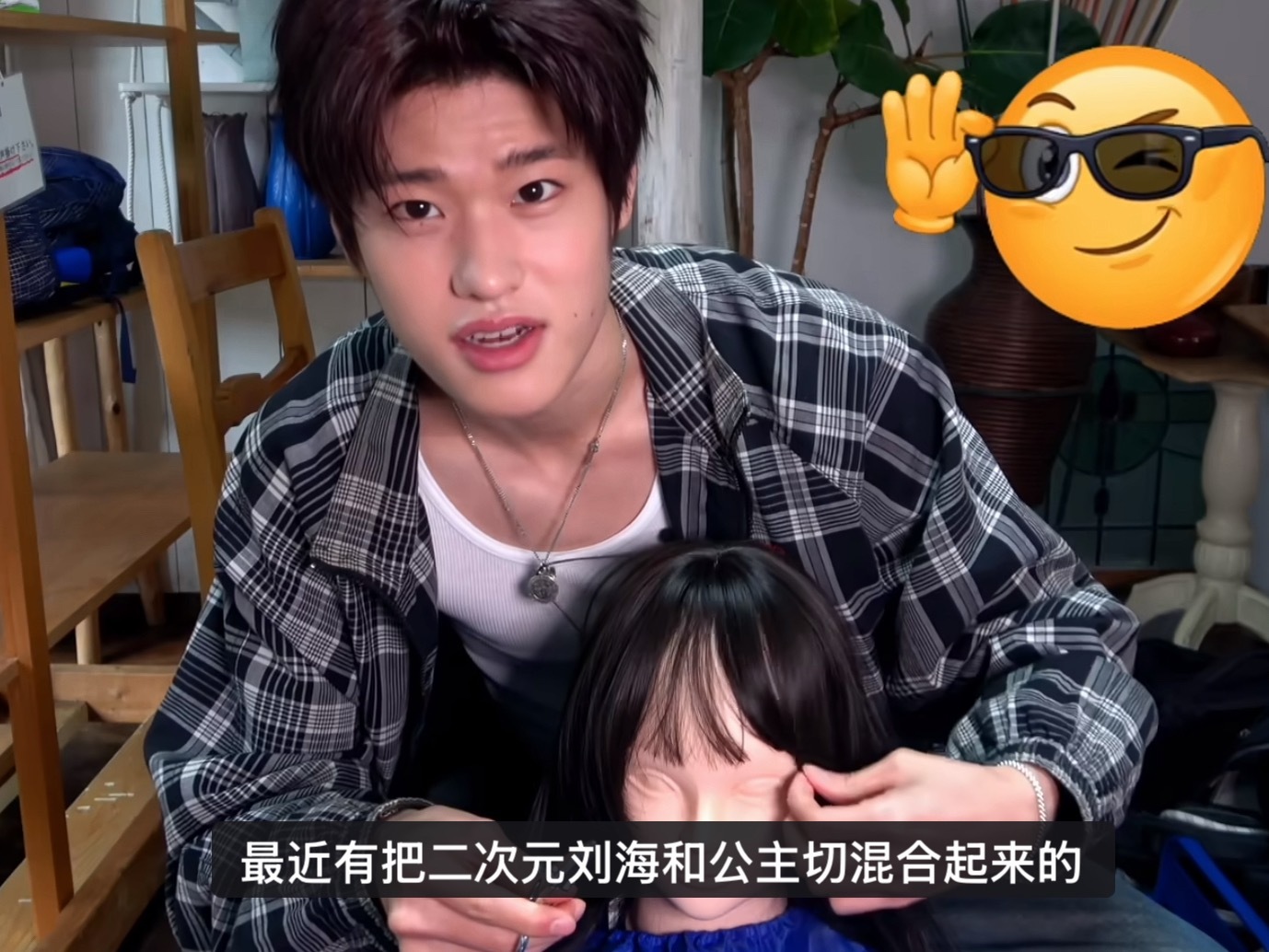 不是他咋知道公主切的啊哈哈哈哈哈哈哈哈哈从哪知道的啊！？！