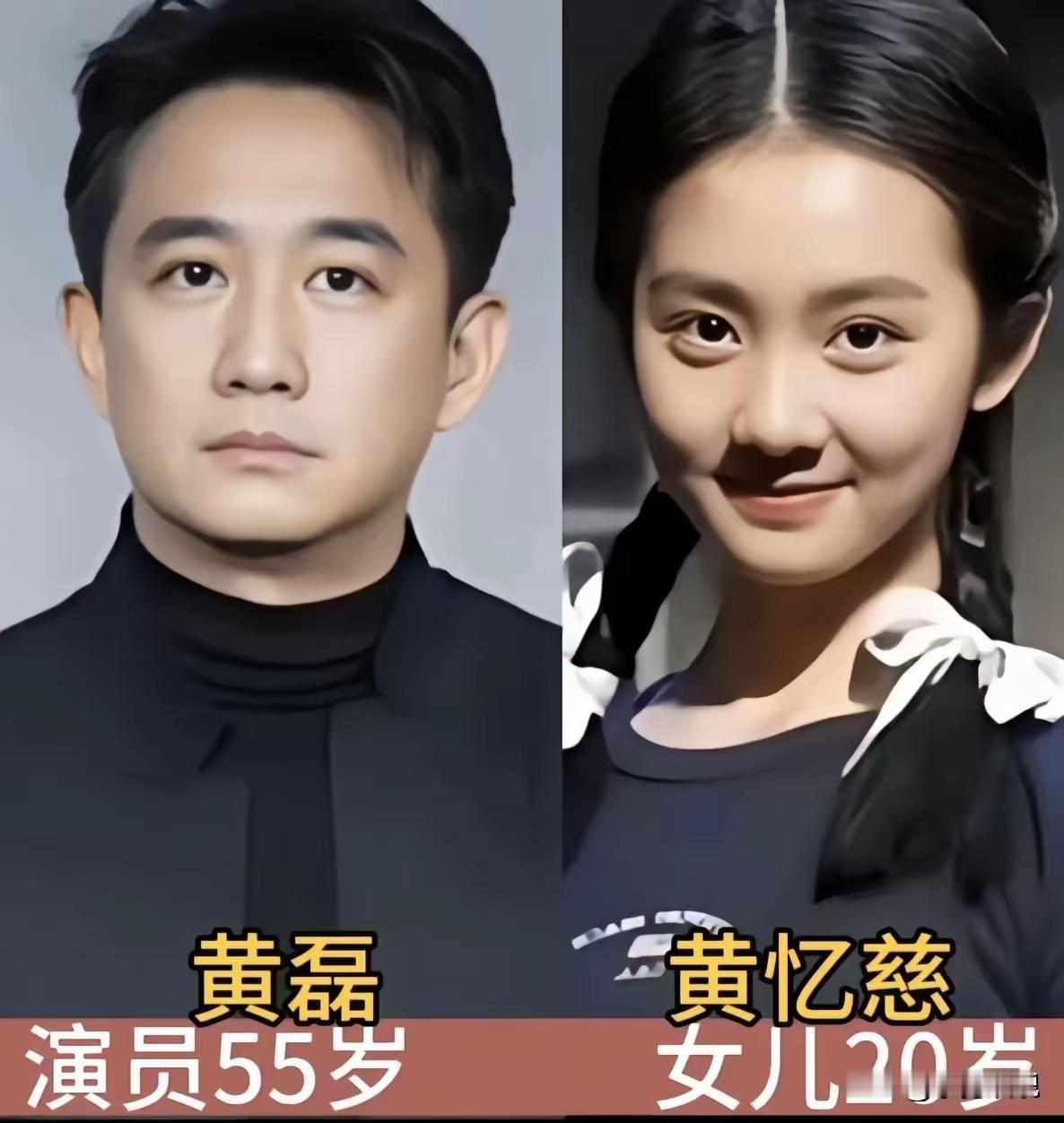明星父女长相有多像，完美复刻父亲的五官神态，眉眼轮廓几乎是一个模子刻出来。先