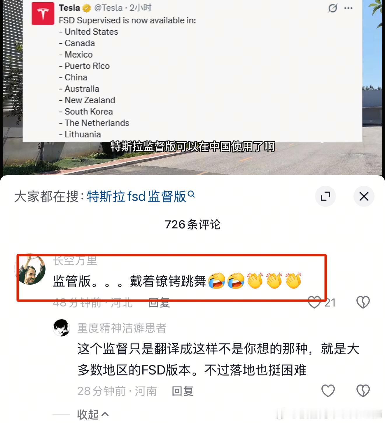 今天刷抖音刷到的最好笑的笑话哈哈哈竟然还21个点赞？！