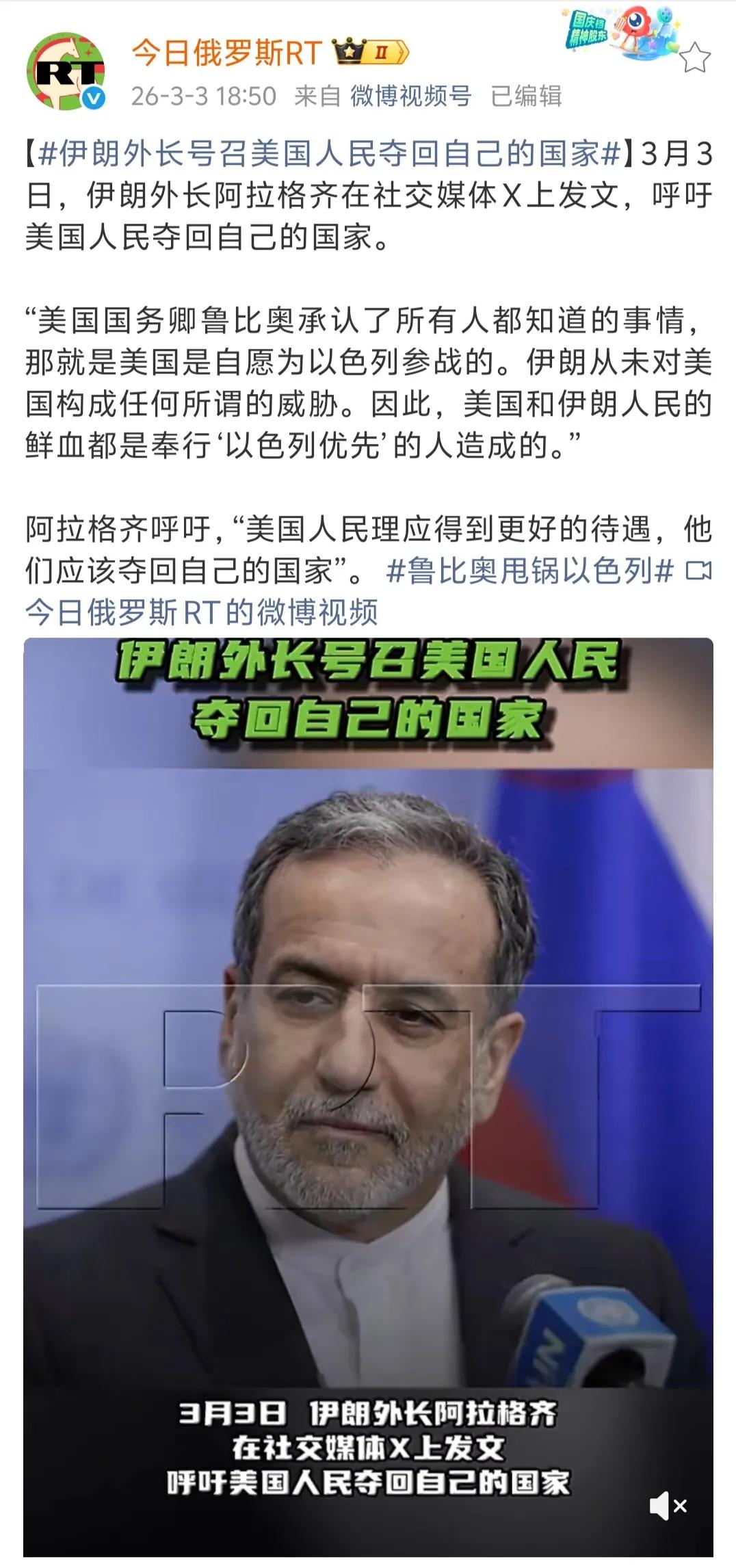 阿拉格齐喊了也是白喊，“北美懦夫”没那个胆子，他们都是在精神上被阉割过的怂人。别