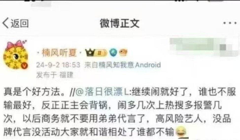 表面bjyx大粉，实际上是xia这么说的。这就是他们为什么一直在王一博的线下活动