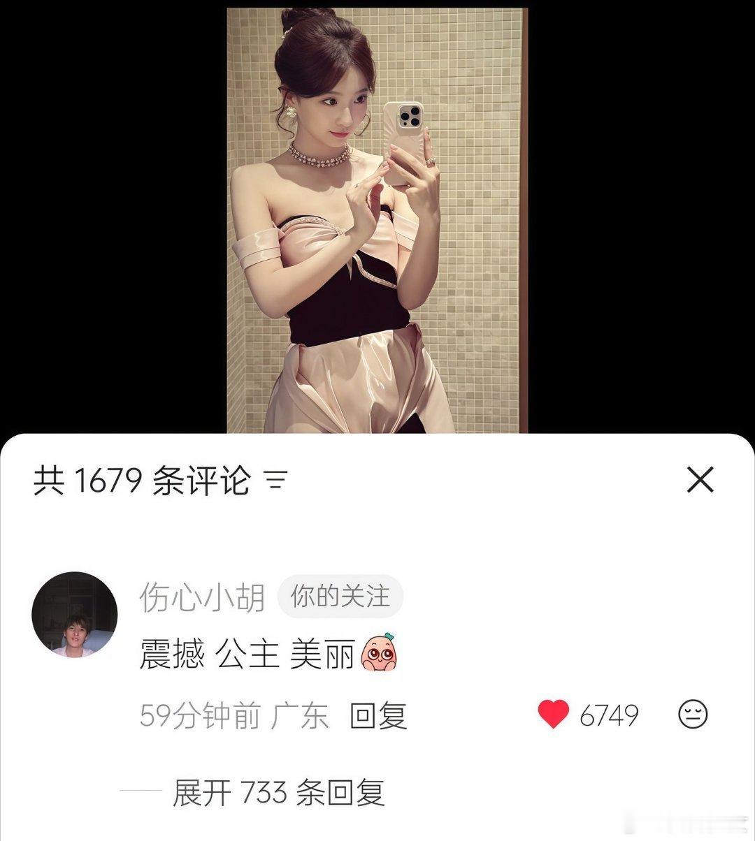 愉阳cp_愉阳cp！小胡出击