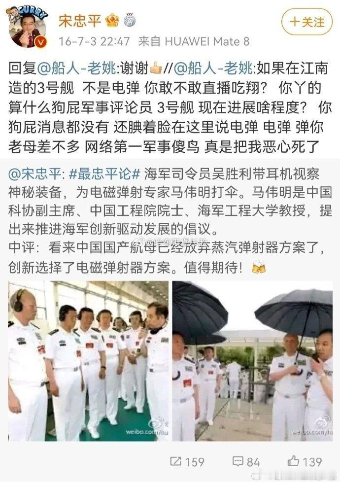 老姚一直不承认这句话是他发的