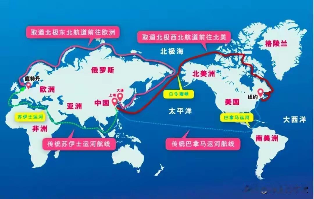 俄：北极航道狂收过路钱波兰方面为难中欧班列，中欧货运起用北极航道。可是俄北方