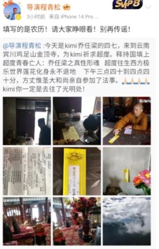细思极恐！于朦胧这事确实让人心里发毛连站在楼下的人都被认出来是之前去云南