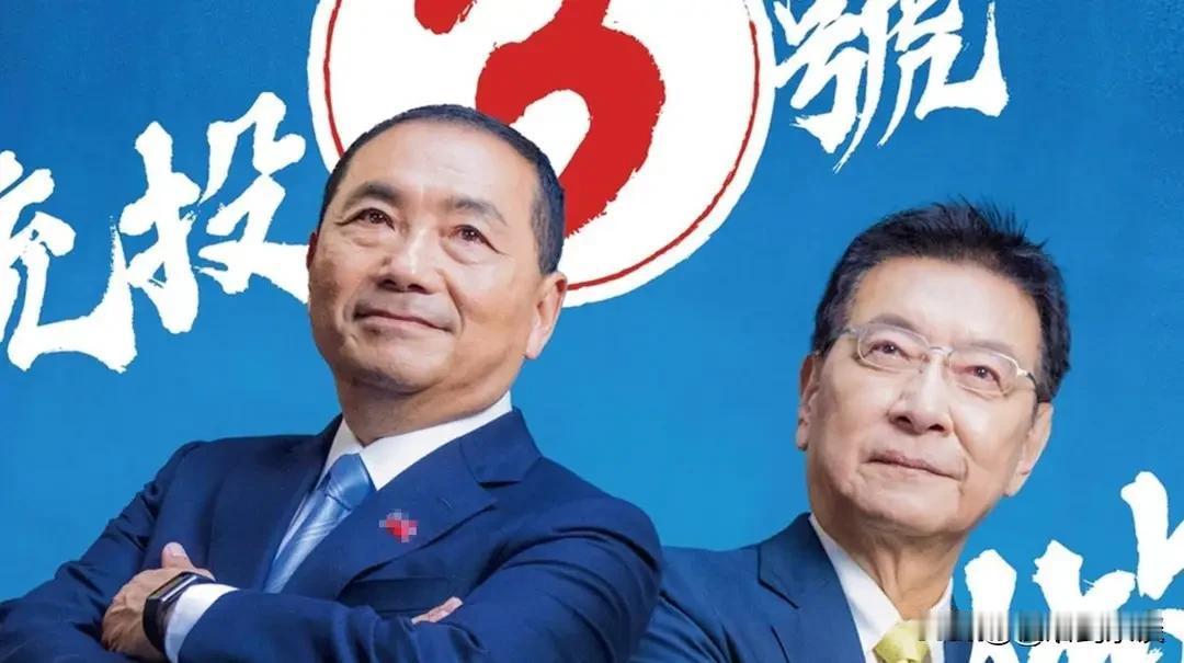 别再被赵少康骗了！赵少康哪是立场变了，早年那点反独锐气，早被流量和权力算盘磨没