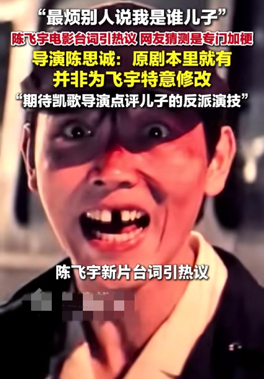 虎父无犬子！近日，由陈思诚导演的《神探之痕迹》在国庆期间上映，截止10月2日该