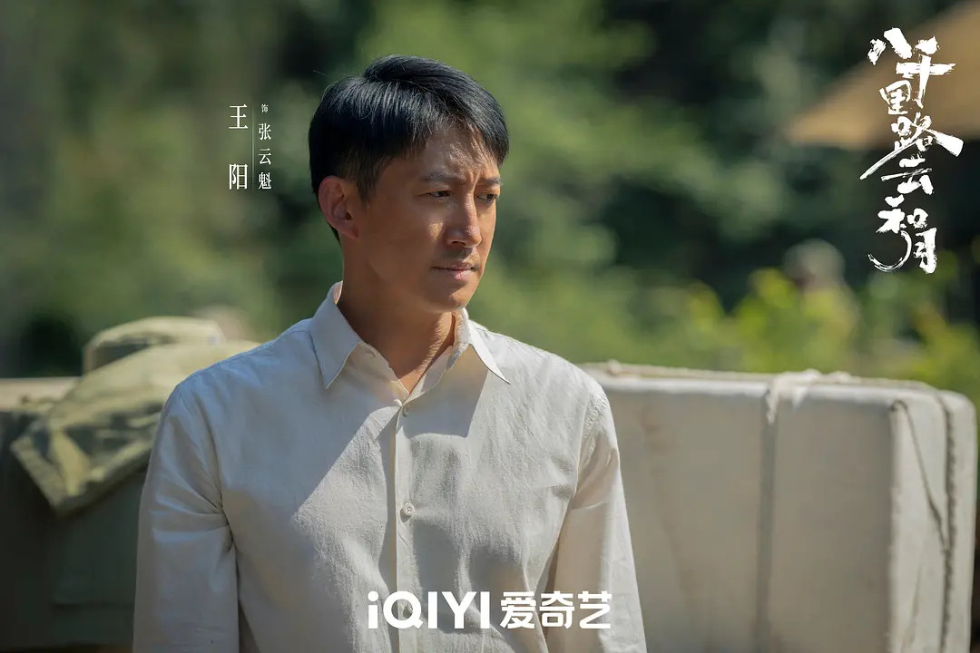 八千里路云和月看班底和质感还是很有大剧的感觉的，觉醒年代原班人马把历史厚重感、抗