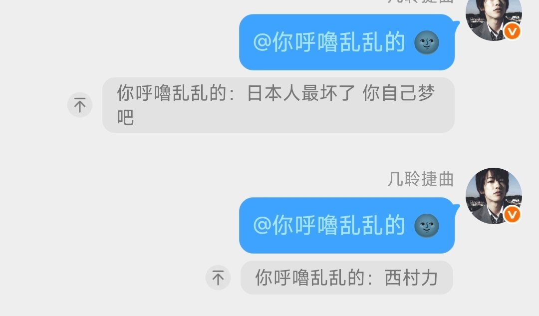呼噜说的我结果先