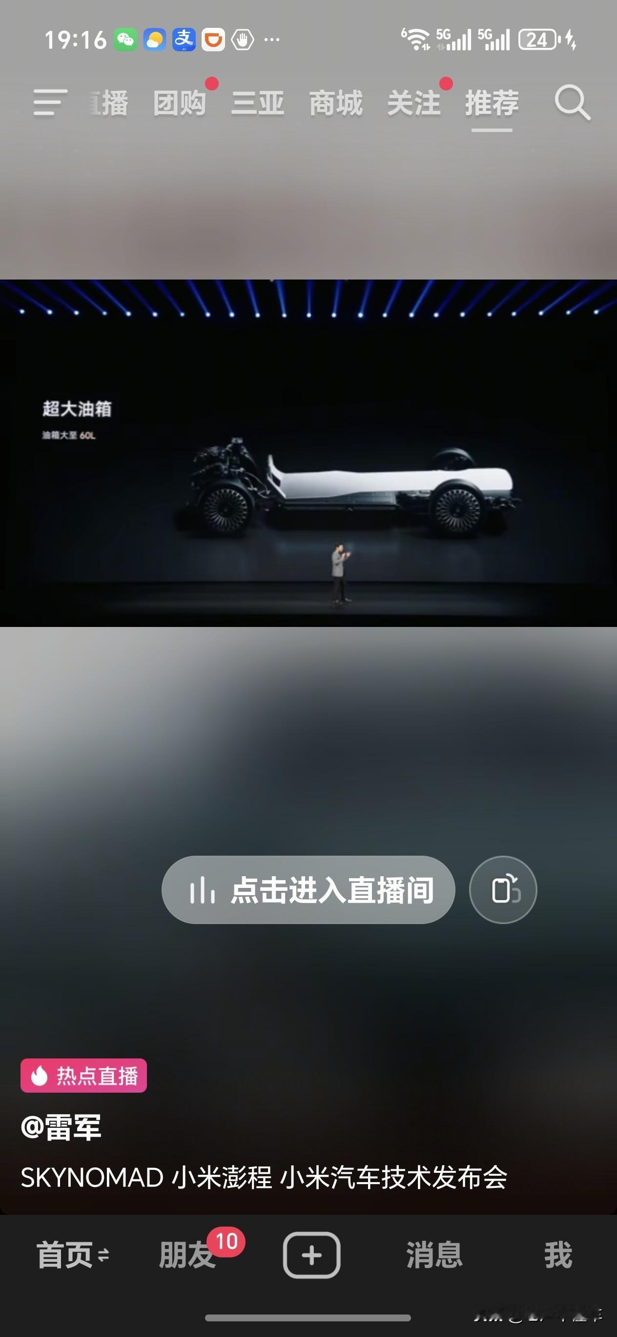 60升的大油箱管它叫新能源？普拉多纯硬派越野车油箱也才68升还要拖个超级大电