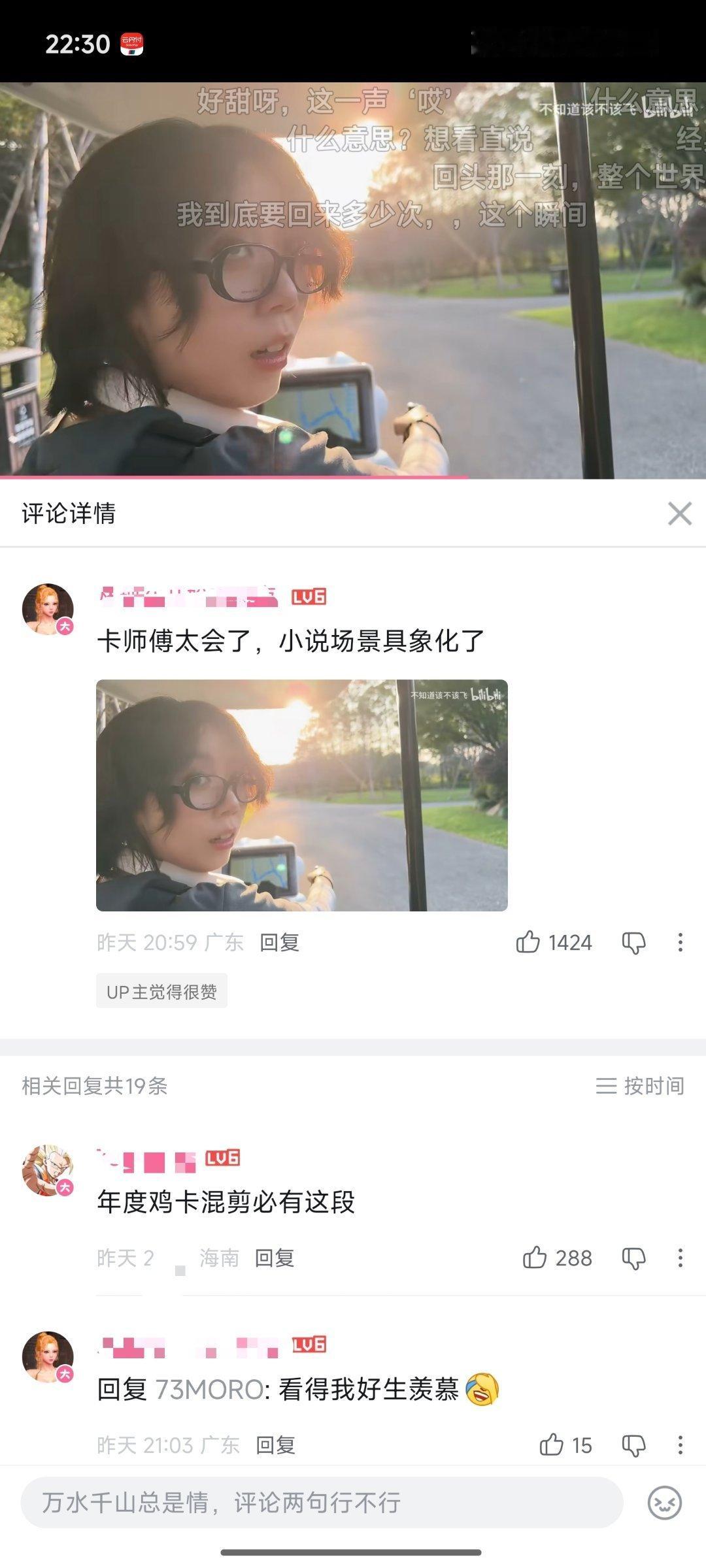 什么意思？我这个年纪看不得这个😭我想也想要稳稳的幸福🥺​​​
