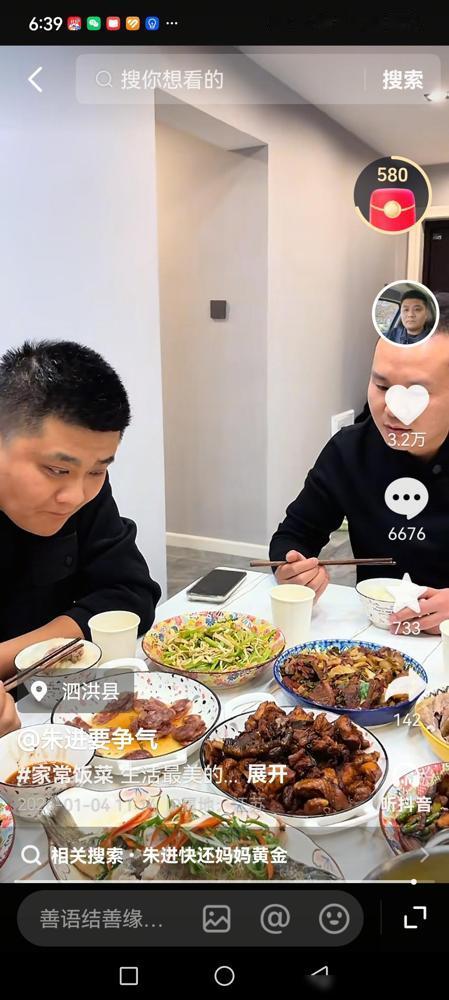 面对自己亲生父母和弟弟的联合指责，失散二十七年的双胞胎哥哥没有为自己辩解。晒出了