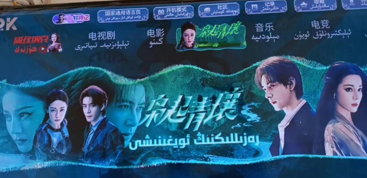 新疆台对热巴的宠，才是“娘家人”天花板！谁懂啊家人们！刷到新疆台给迪丽热巴