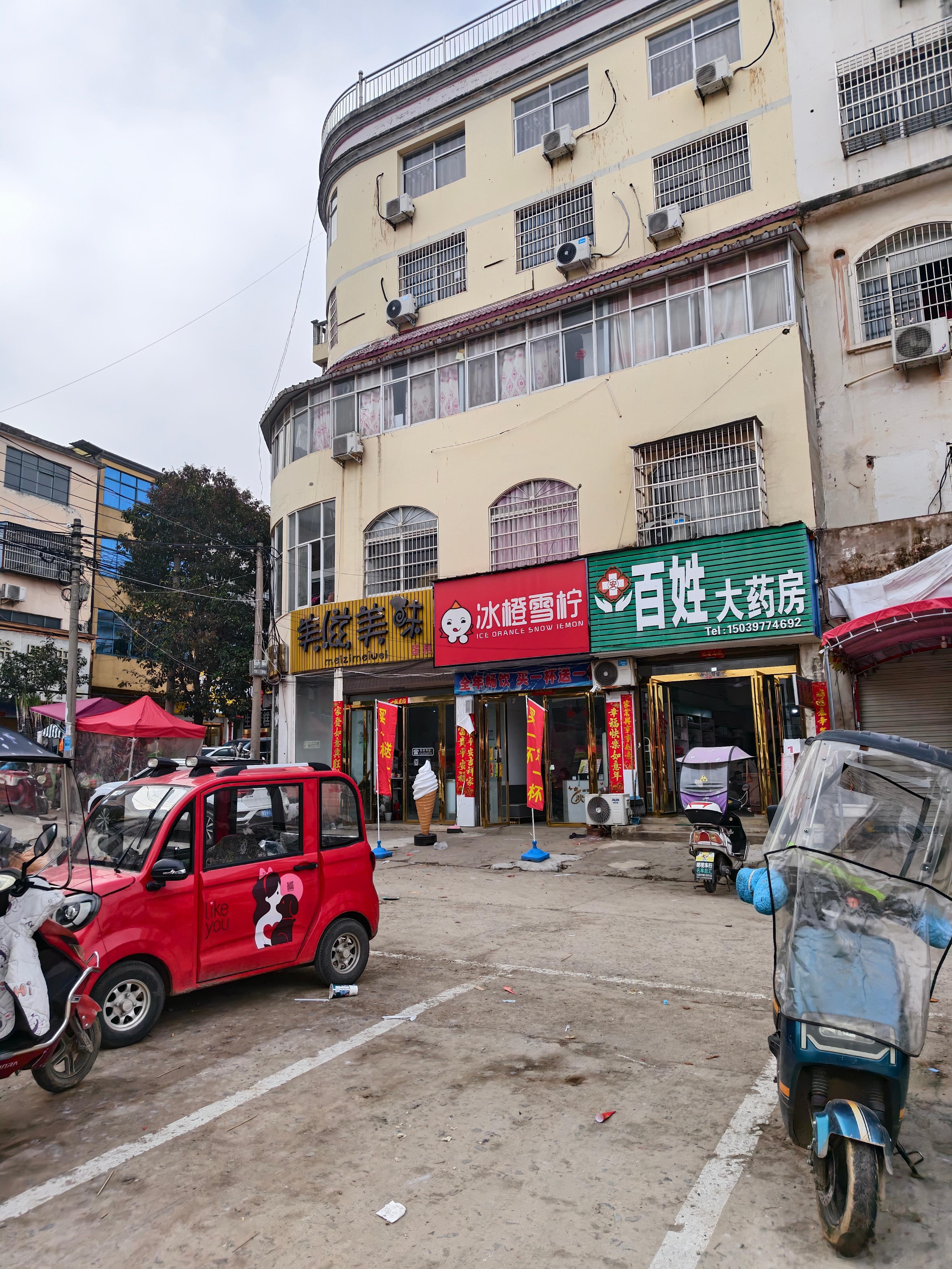 回镇上连个蜜雪冰城都没得喝，只有冰橙雪柠