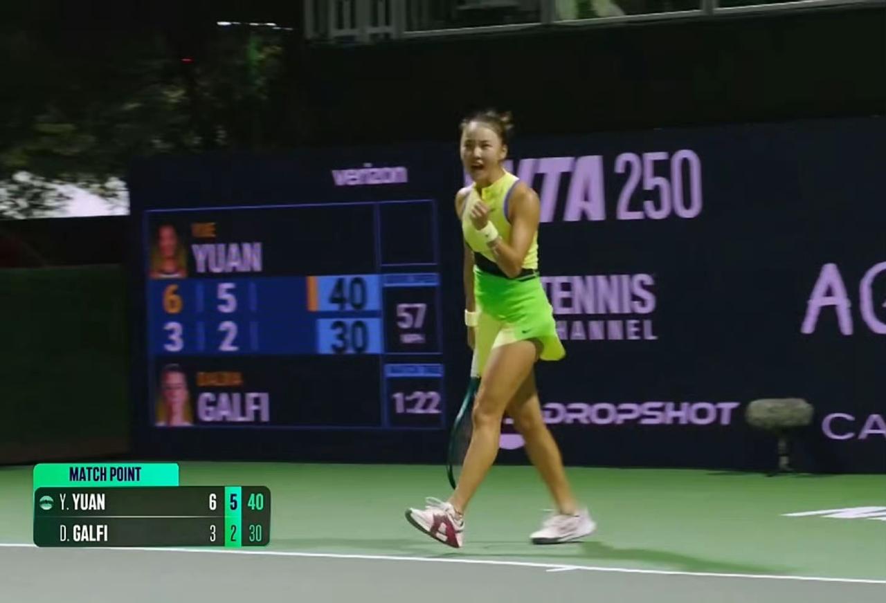 让我们再次谢谢人美心善的大富！WTA250赛奥斯汀女单第二轮，袁悦2-0加尔菲横