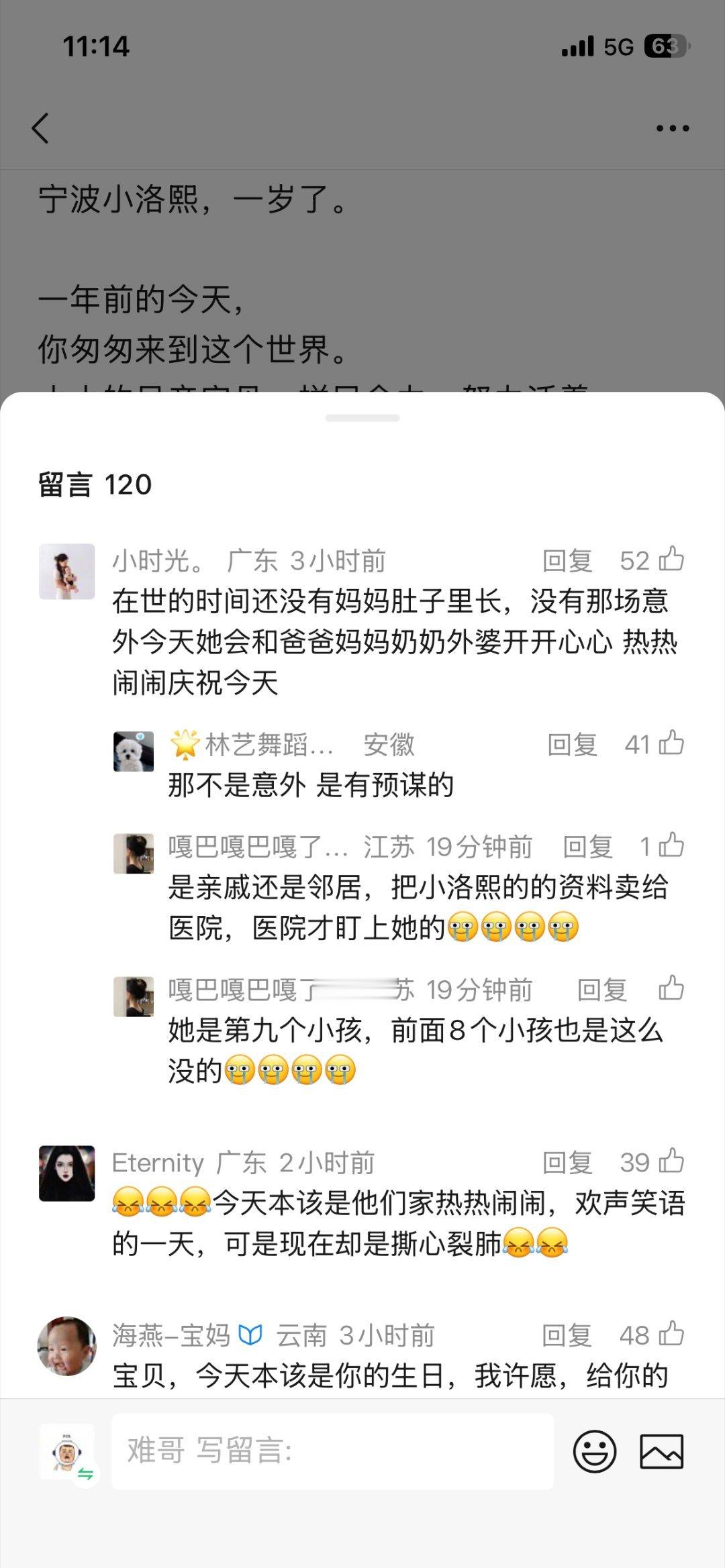 没人管，已经是肆无忌惮的造谣了