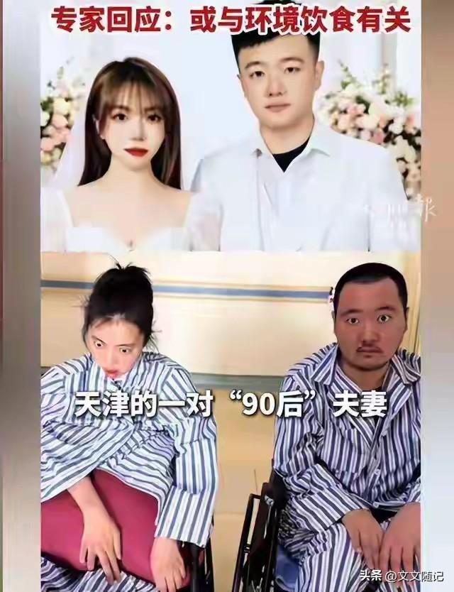2025年春天，天津一对90后小夫妻的人生，在一夜间碎成了渣。丈夫32岁，做