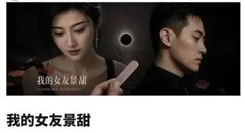 “我过去，现在，未来，都不会为钱出卖我的爱情，更不会出卖我的灵魂。”这是景甜