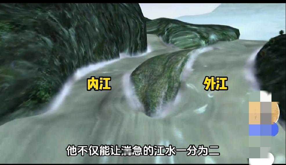 马克龙今天看到的都江堰，确实和李冰父子修的有点不一样。加入了混凝土材料和部