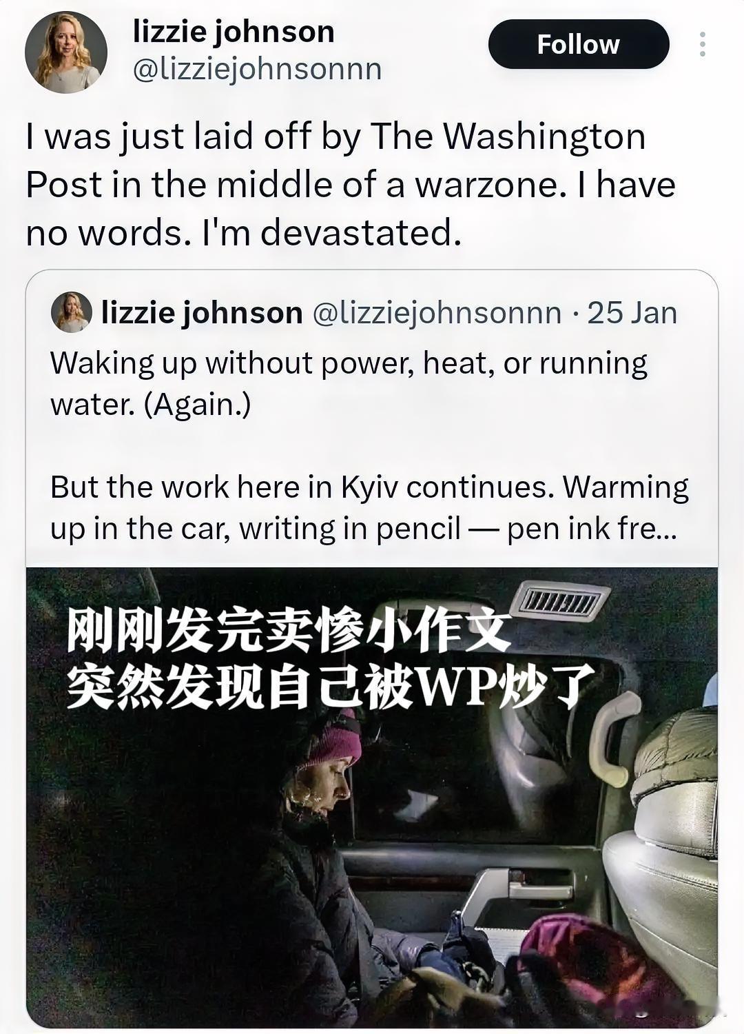 西方媒体在乌克兰的报道上想继续撒谎？他们突然意识到时代变了，发现过去操纵信息