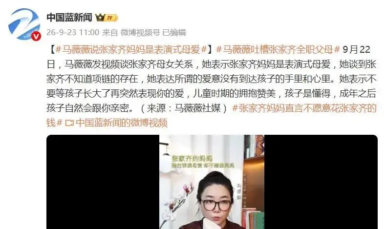 妈妈定制的13.1克金项链锁在抽屉里十年没给女儿，81万奖金全在妈手里，22岁想自己理财被拒说你不懂
