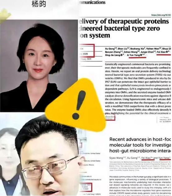 北航副教授杨昀，这次在学术圈彻底社死了。不是因为论文造假被锤，而是因为把博士生当